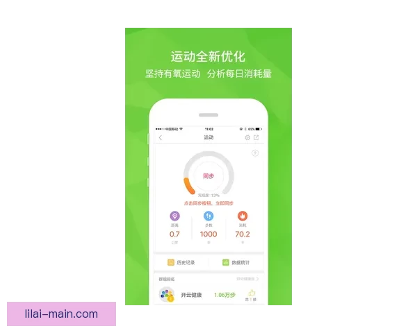 开云客户端下载：全面解析如何安全快捷地下载并安装开云应用